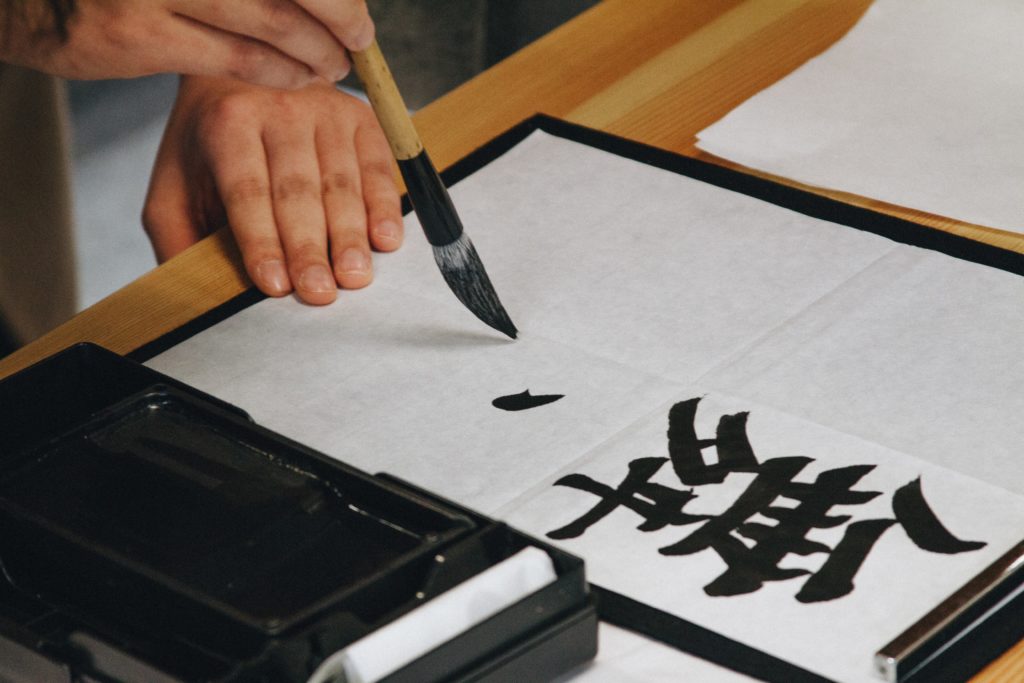 calligraphie japon