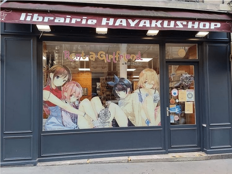 librairie hayaku shop